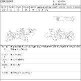 Мотоцикл Honda CBR250RR з пробігом 13141 km