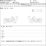 Мотоцикл BMW R1250GS ADVENTURE с пробегом 2110 km
