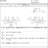 Мотоцикл Honda HORNET CB250F с пробегом 44083 km