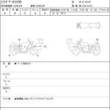 Мотоцикл Kawasaki ELIMINATOR 400SE с пробегом 411 km
