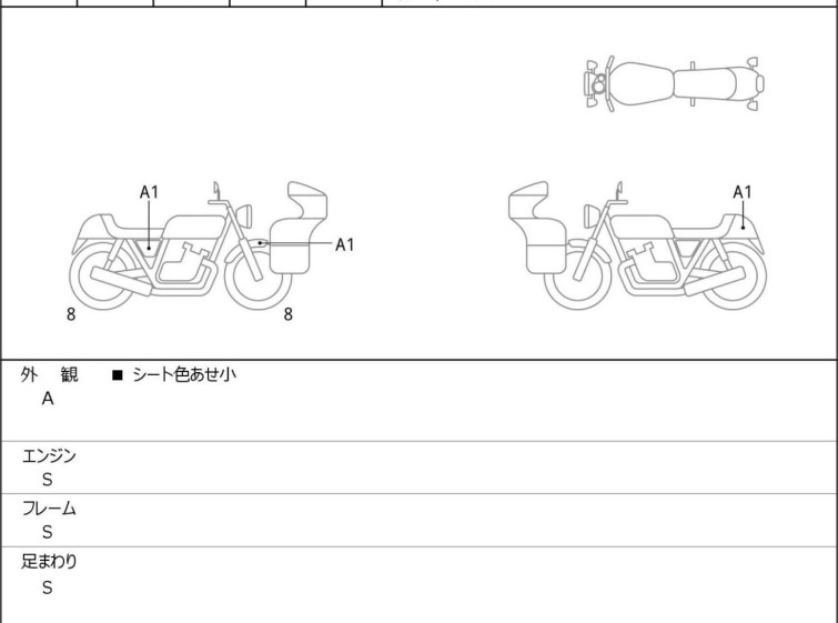 Мотоцикл Kawasaki ELIMINATOR 400SE с пробегом 411 km