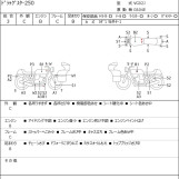 Мотоцикл Yamaha DRAGSTAR XVS250 з пробігом 8993 km