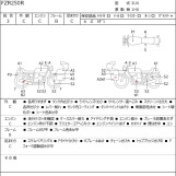 Мотоцикл Yamaha FZR250R з пробігом 7348 km