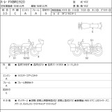 Мотоцикл HD FXBR1920 с пробегом 976 km