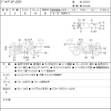 Мотоцикл Yamaha DRAGSTAR XVS250 с пробегом 42144 km