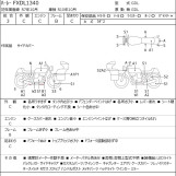 Мотоцикл HD LOW RIDER FXDL1340 з пробігом 33396 m