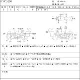 Мотоцикл Suzuki VAN VAN 200 с пробегом 18475 km