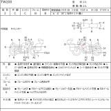 Мотоцикл Yamaha TW200 с пробегом 29146 km