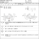 Мотоцикл Honda CB400SFV с пробегом 45560 km