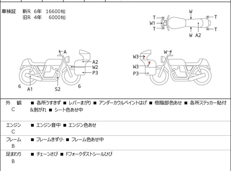 Мотоцикл KTM 690 DUKE з пробігом 20769 km