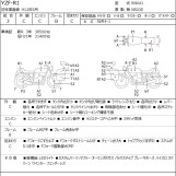 Мотоцикл Yamaha YZF-R1 з пробігом 39754 km