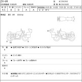 Мотоцикл Kawasaki ZX-6R з пробігом 10588 km