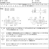 Мотоцикл Kawasaki ZEPHYR1100 з пробігом 17670 m