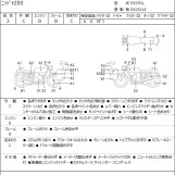 Мотоцикл Kawasaki NINJA250
