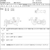 Мотоцикл Kawasaki Z900RS з пробігом 13311 km