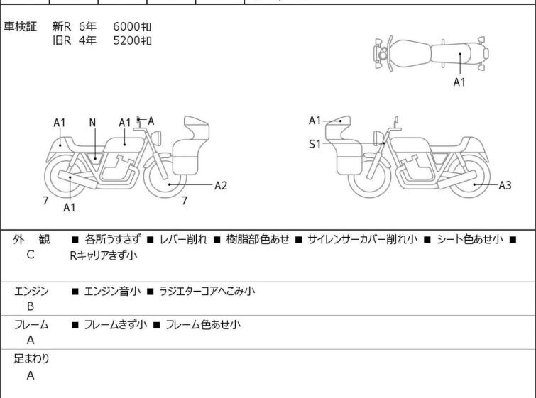 Мотоцикл BMW G310GS з пробігом 6405 km
