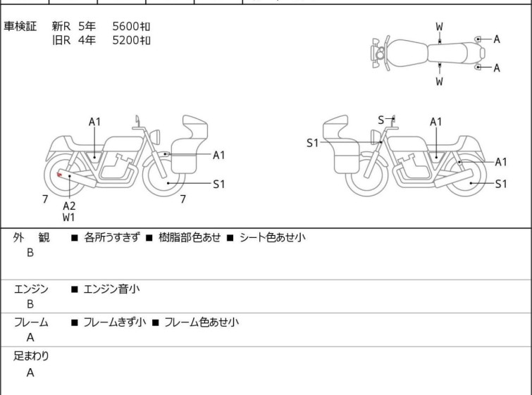 Мотоцикл HD STREETBOB FXDB1580 з пробігом 5839 km