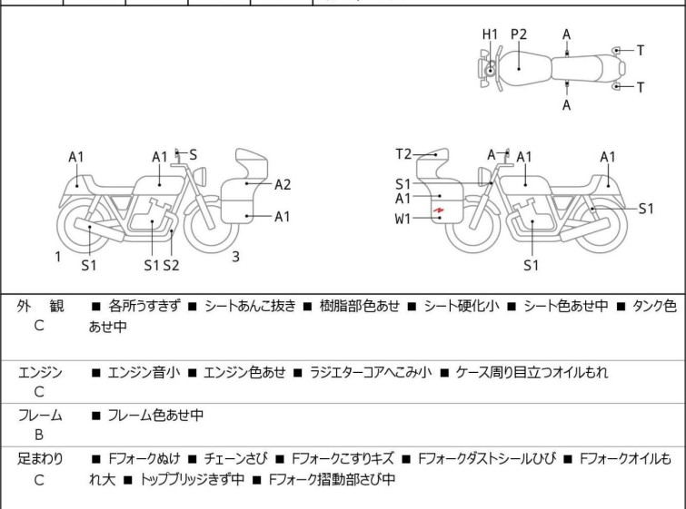 Мотоцикл KTM 200 DUKE с пробегом 15956 km