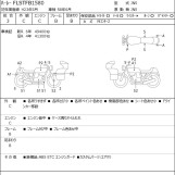 Мотоцикл HD FATBOY FLSTFB1580 с пробегом 54018 km
