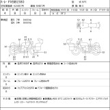 Мотоцикл HD BREAKOUT FXSB1580 с пробегом 8485 km