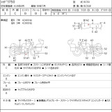 Мотоцикл Honda SHADOW750 с пробегом 43048 km