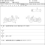 Мотоцикл Ducati MULTISTRADA V2S с пробегом 1755 km