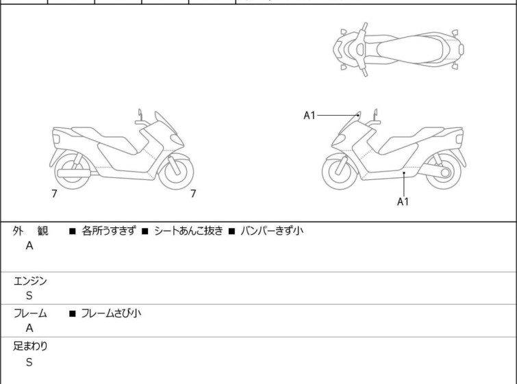 Мотоцикл Honda X-ADV750 з пробігом 3084 km
