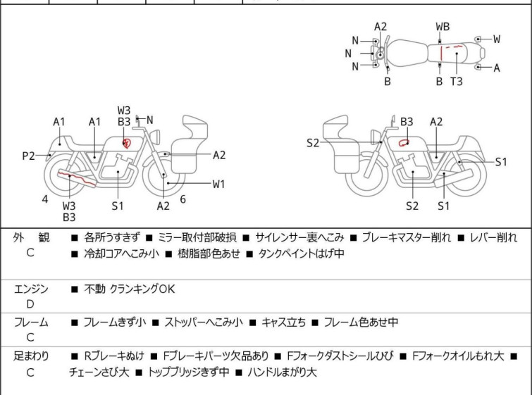 Мотоцикл Honda VTR250