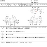 Мотоцикл Honda FORZA Z с пробегом 59030 km