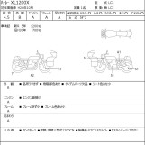Мотоцикл HD SPORTSTER FORTY-EIGHT XL1200X с пробегом 2666 km