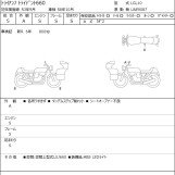 Мотоцикл Triumph TRIDENT660 с пробегом 854 km