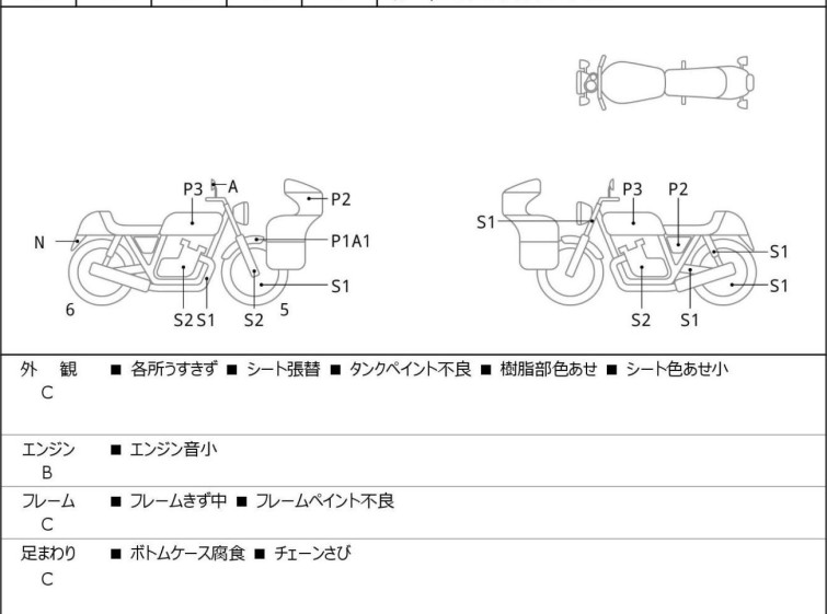 Мотоцикл Kawasaki KLX250 с пробегом 37242 km