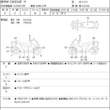 Мотоцикл BMW C600 SPORT с пробегом 10022 km