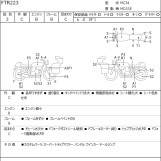 Мотоцикл Honda FTR223 с пробегом 33652 km