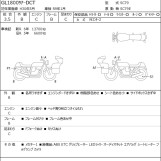Мотоцикл Honda GL1800 TOUR D с пробегом 16562 km