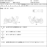 Мотоцикл Triumph STREET SCRAMBLER с пробегом 4915 km