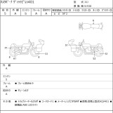Мотоцикл Husqvarna VITPILEN 401 з пробігом 2481 km