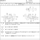 Мотоцикл Honda XR250 BAJA с пробегом 2495 km
