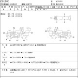 Мотоцикл Honda CB1100 с пробегом 20212 km