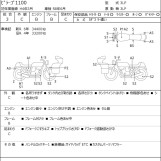 Мотоцикл Yamaha VIRAGO XV1100 с пробегом 35553 km