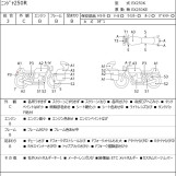 Мотоцикл Kawasaki NINJA250R з пробігом 25870 km