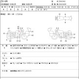 Мотоцикл Kawasaki ZX-6R с пробегом 20475 km