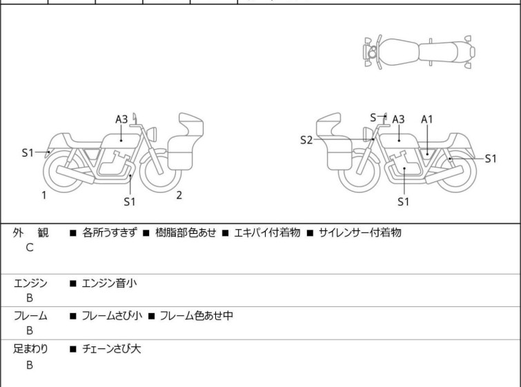 Мотоцикл Honda GB350 з пробігом 12859 km