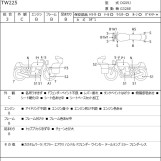 Мотоцикл Yamaha TW225 с пробегом 20969 km