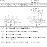 Мотоцикл Kawasaki BALIUS2 с пробегом 48261 km