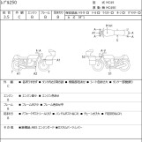 Мотоцикл Honda REBEL CMX250 з пробігом 3393 km