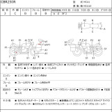 Мотоцикл Honda CBR250R с пробегом 28099 km