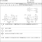 Мотоцикл Yamaha MAJESTY 250C с пробегом 15833 km