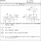 Мотоцикл Honda CRF250L с пробегом 32462 km