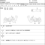 Мотоцикл Kawasaki W800 с пробегом 21664 km